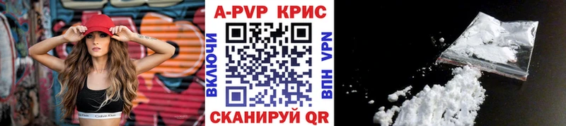 дарнет шоп  Оха  Alfa_PVP СК 