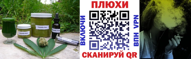 Печенье с ТГК конопля  где можно купить наркотик  Оха 