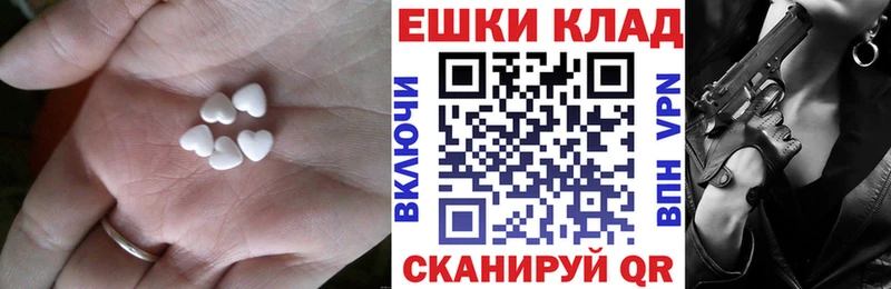 купить наркоту Оха Экстази MDMA