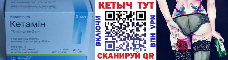 blacksprut tor Оха КЕТАМИН VHQ