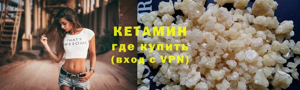 соль ск Арсеньев