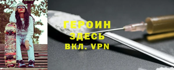 apvp Армянск