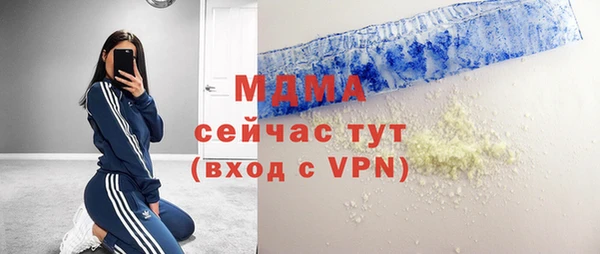 соль ск Арсеньев