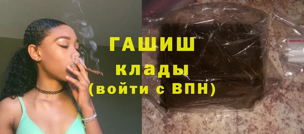 apvp Армянск