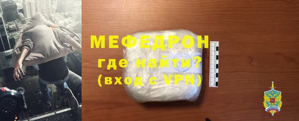 apvp Армянск
