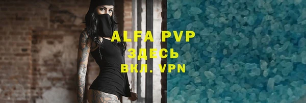 apvp Армянск