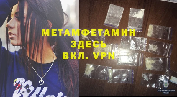 apvp Армянск