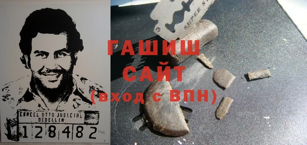 apvp Армянск