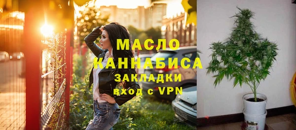 соль ск Арсеньев