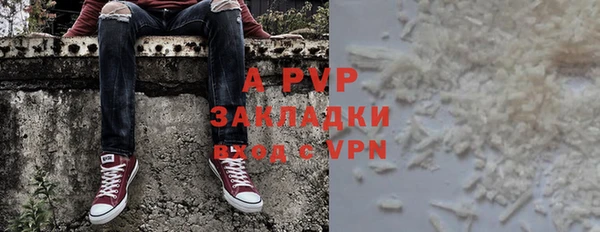 apvp Армянск