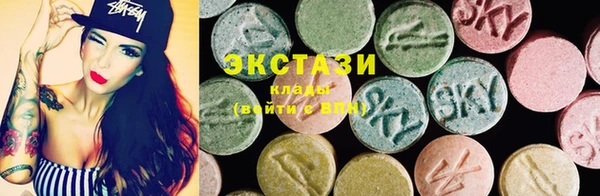 мдма Аркадак
