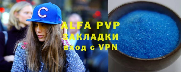 apvp Армянск