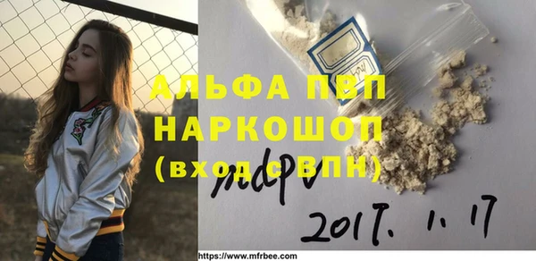 соль ск Арсеньев