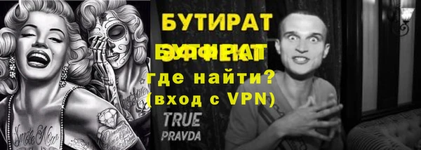 apvp Армянск