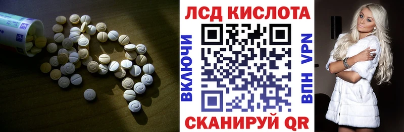 мега как зайти Оха LSD-25 экстази кислота