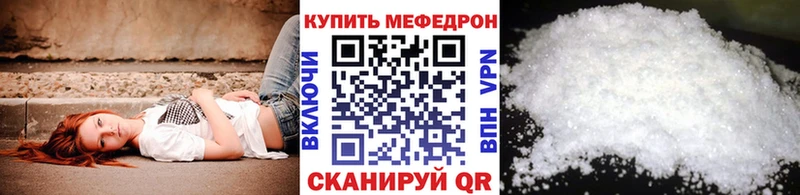 mega ссылка  Оха  Меф мука  как найти  