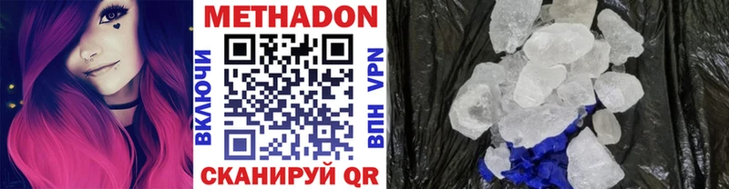 darknet состав  Оха  Метадон кристалл 