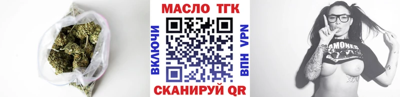 ТГК вейп  Оха 