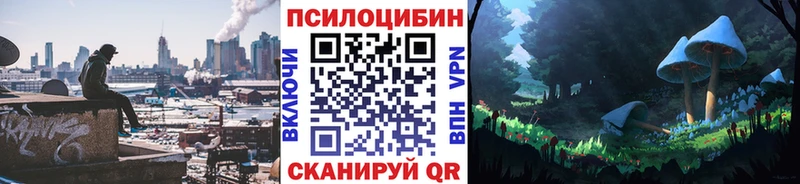 даркнет сайт  Оха  Галлюциногенные грибы прущие грибы 